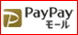 PayPayモールでドウシシャ パーフェクトグローブ ホライズン PG-HR14の最安値をチェック！