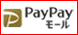 PayPayモールでACOUSTIC REVIVE ヘッドホンケーブル RHC-2.5SH-B-TripleC-FMの最安値をチェック！